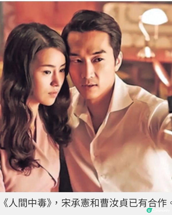 《破·鏡·慾》互揭夫妻的秘密世 界宋承憲專訪挑戰尺度尋求突破