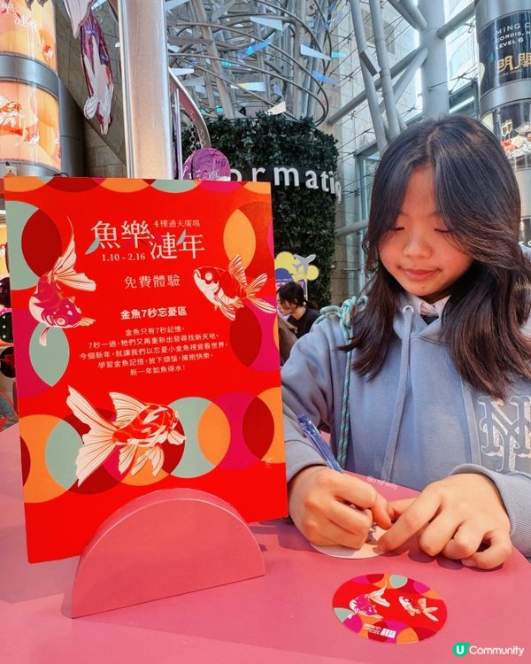 首個金魚藝術館🐠打卡！打卡！