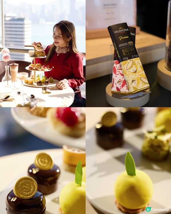 香港喜來登酒店聯乘 Valrhona 的下午茶】