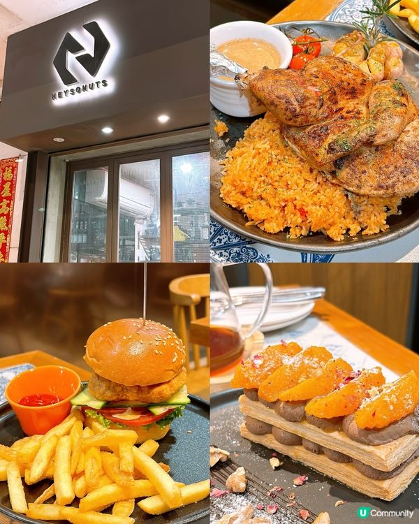 🎏土瓜灣開餐🍔HeySoNuts‼️區內人氣Cafe🔥