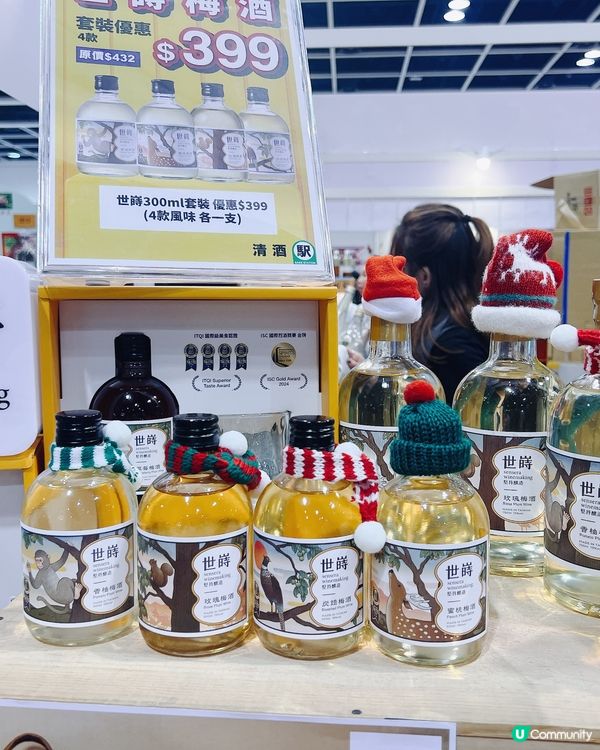 每年聖誕節一定要去冬日美食節，