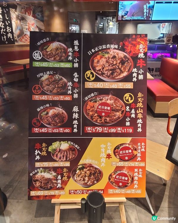 元朗山牛，食飯必到！平靚正😋