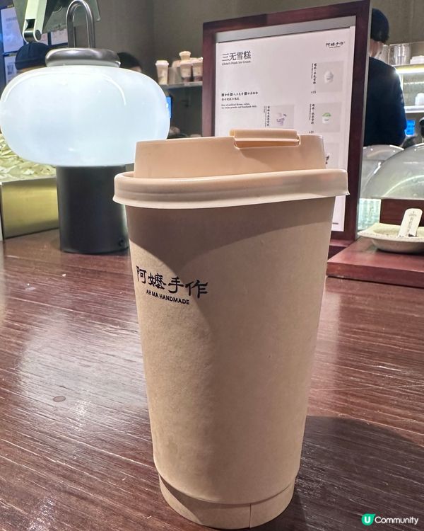 阿嫲芋泥牛乳👵🏻