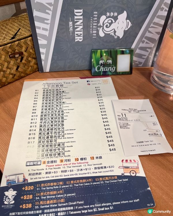 性價比高泰式下午茶 