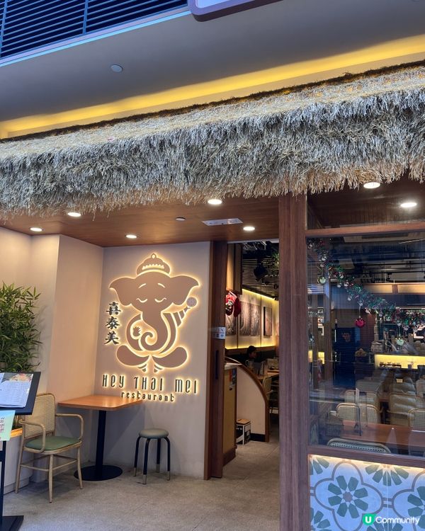 性價比高泰式下午茶 