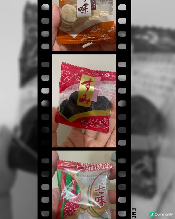 名古屋手信～小蝦餅