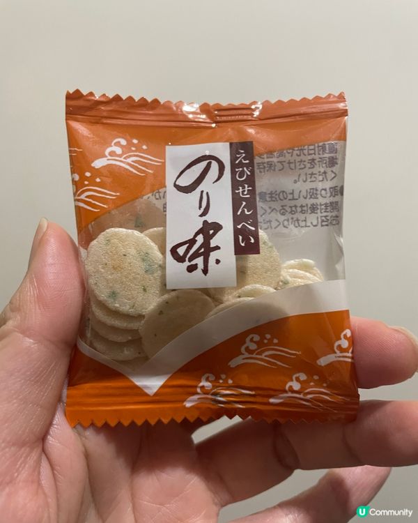 名古屋手信～小蝦餅