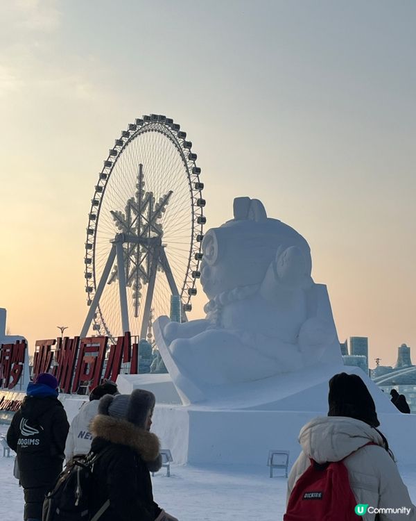 哈爾濱冰雪大世界