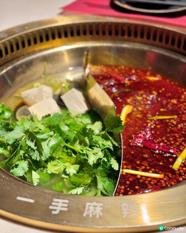 高檔川菜火鍋🍲 劉一手重慶火鍋放題