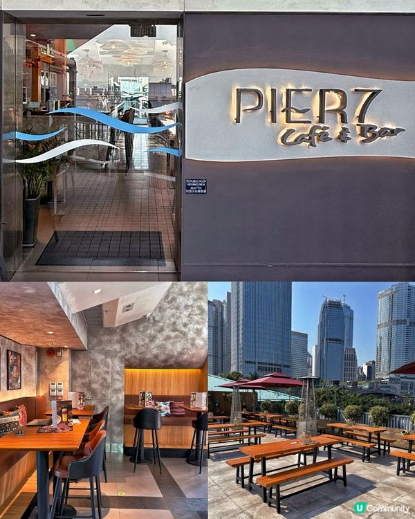 中環七號碼頭頂樓嘆海景 🌊🥂