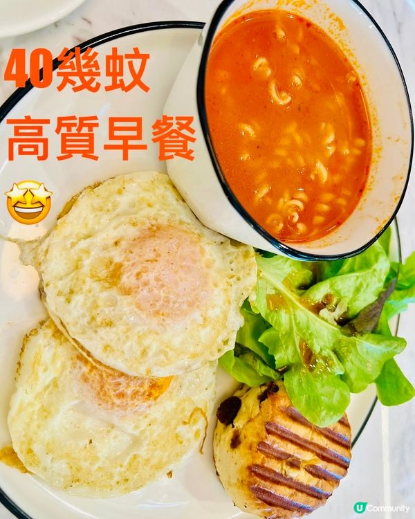 早餐推介Grove Cafe｜嘆咖啡抹茶牛奶｜啟德零售館