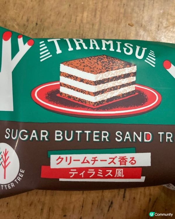 大阪手信～Sugar butter sand tree 