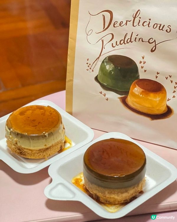 ## 尖沙咀必食🍮呦呦鹿鳴布丁燒！🤤 #布丁燒 #美食