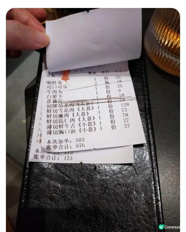 原牛道潮汕園爐火鍋卓悅中心店