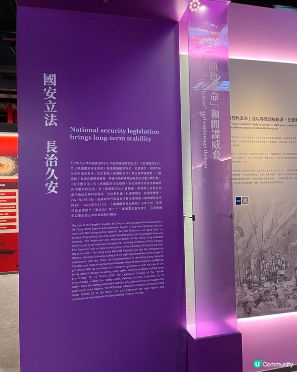 尖東打卡新去處 🇭🇰
