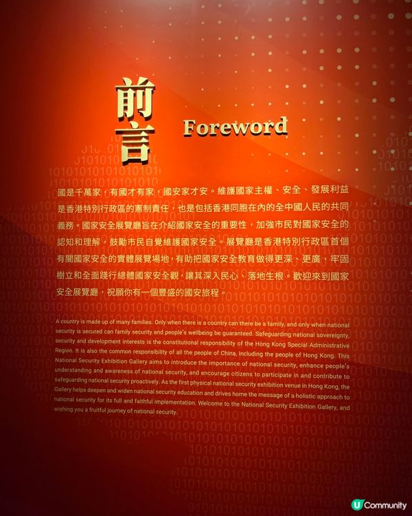 尖東打卡新去處 🇭🇰