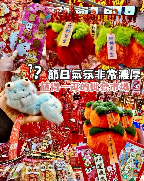 ✨深圳🇨🇳-⚠️💬節日氣氛很濃厚⁉️💢值得去逛嗎⁉️📣見內文