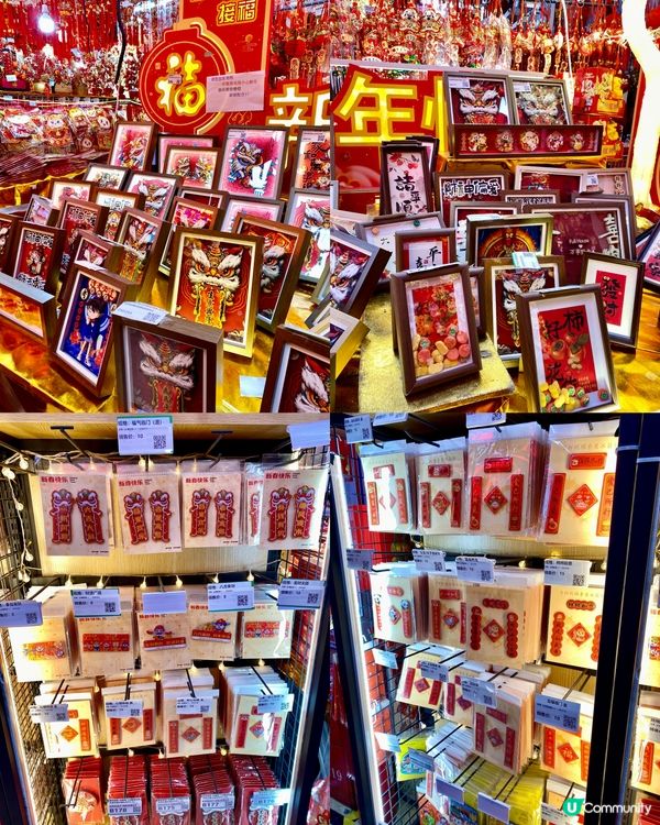 ✨深圳🇨🇳-⚠️💬節日氣氛很濃厚⁉️💢值得去逛嗎⁉️📣見內文