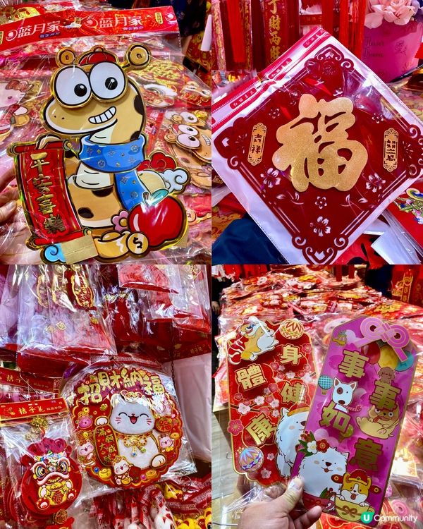 ✨深圳🇨🇳-⚠️💬節日氣氛很濃厚⁉️💢值得去逛嗎⁉️📣見內文