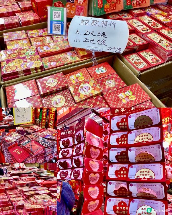 ✨深圳🇨🇳-⚠️💬節日氣氛很濃厚⁉️💢值得去逛嗎⁉️📣見內文