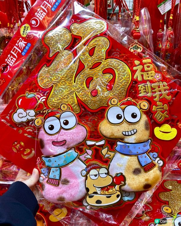 ✨深圳🇨🇳-⚠️💬節日氣氛很濃厚⁉️💢值得去逛嗎⁉️📣見內文