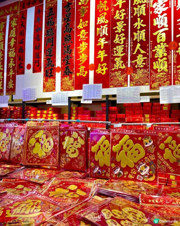 ✨深圳🇨🇳-⚠️💬節日氣氛很濃厚⁉️💢值得去逛嗎⁉️📣見內文