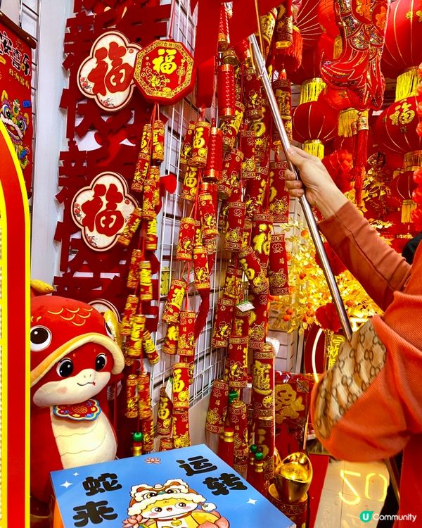 ✨深圳🇨🇳-⚠️💬節日氣氛很濃厚⁉️💢值得去逛嗎⁉️📣見內文