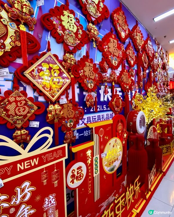 ✨深圳🇨🇳-⚠️💬節日氣氛很濃厚⁉️💢值得去逛嗎⁉️📣見內文