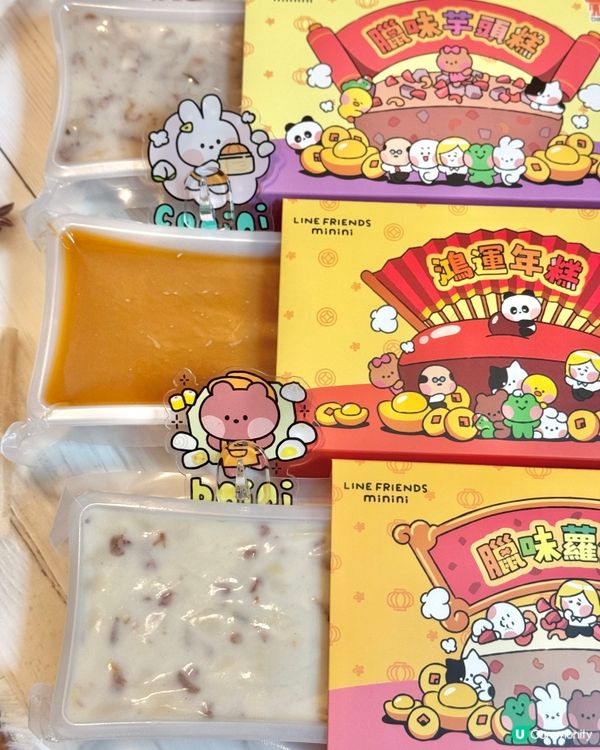 包點先生x LINE FRIENDS minini 賀年糕點