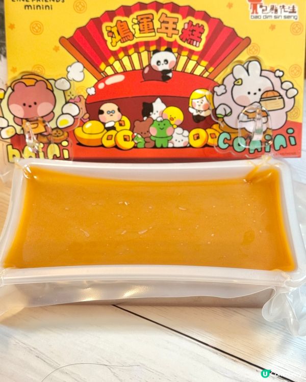 包點先生x LINE FRIENDS minini 賀年糕點