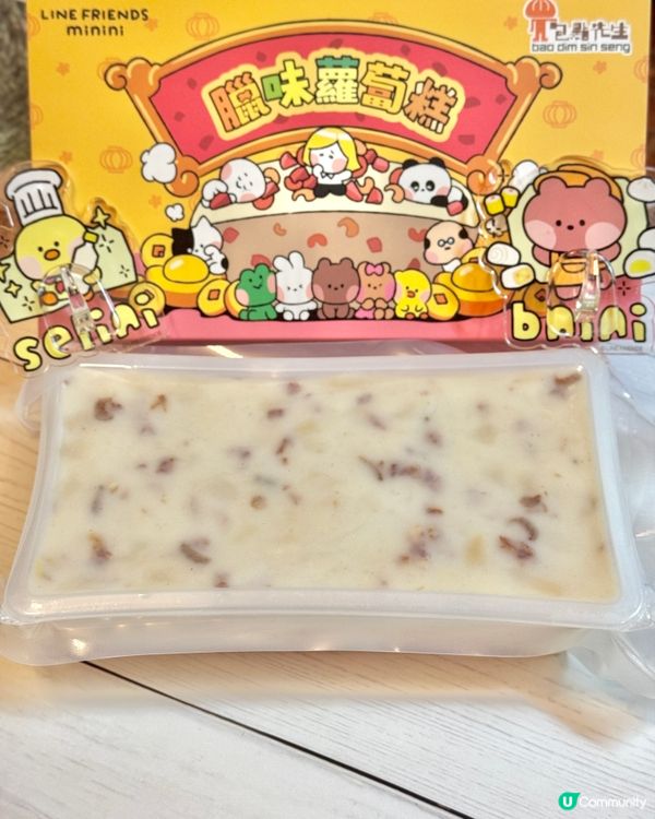 包點先生x LINE FRIENDS minini 賀年糕點