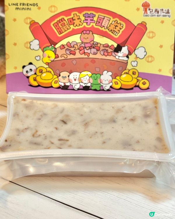 包點先生x LINE FRIENDS minini 賀年糕點