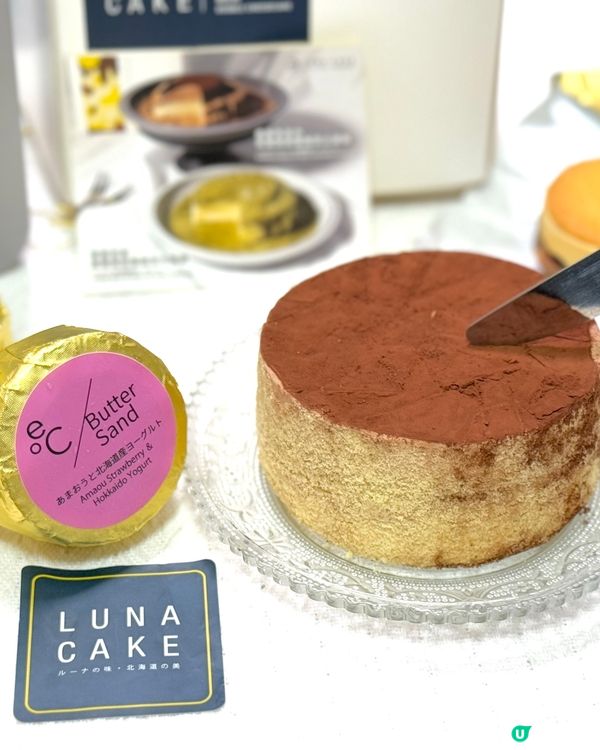 浮誇得黎又勁好食嘅蛋糕！