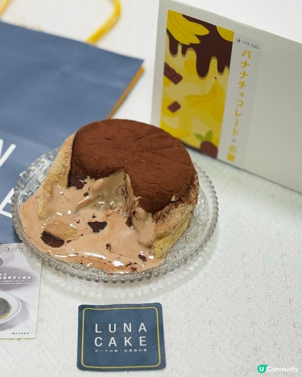 浮誇得黎又勁好食嘅蛋糕！