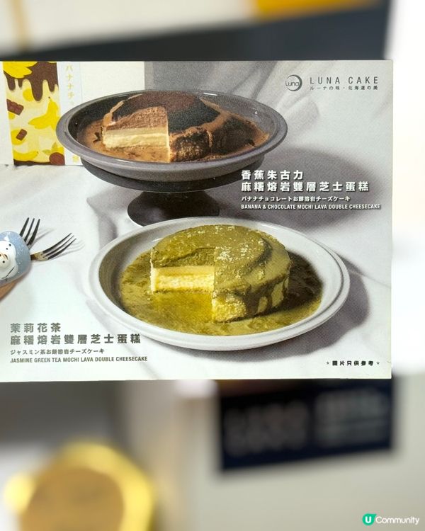 浮誇得黎又勁好食嘅蛋糕！