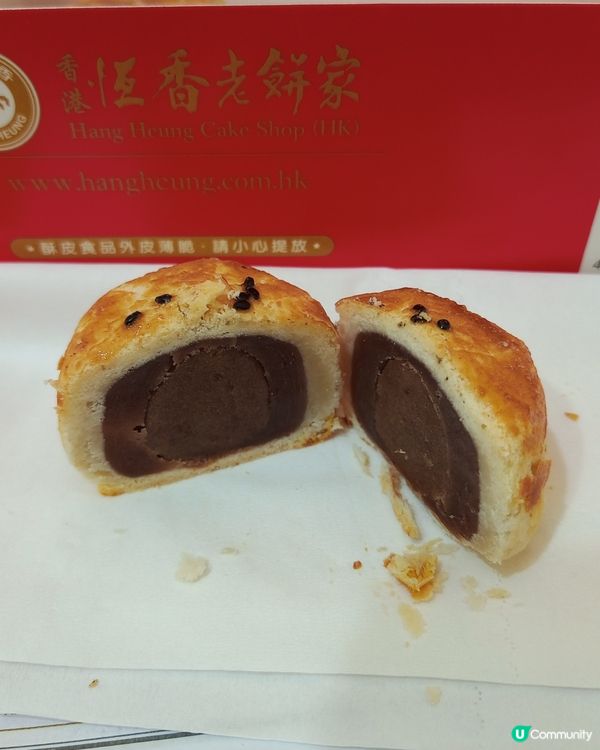 恒香餅家在工展會推出新產品：栗子蓮蓉酥，蓮蓉加上栗子，比單純...