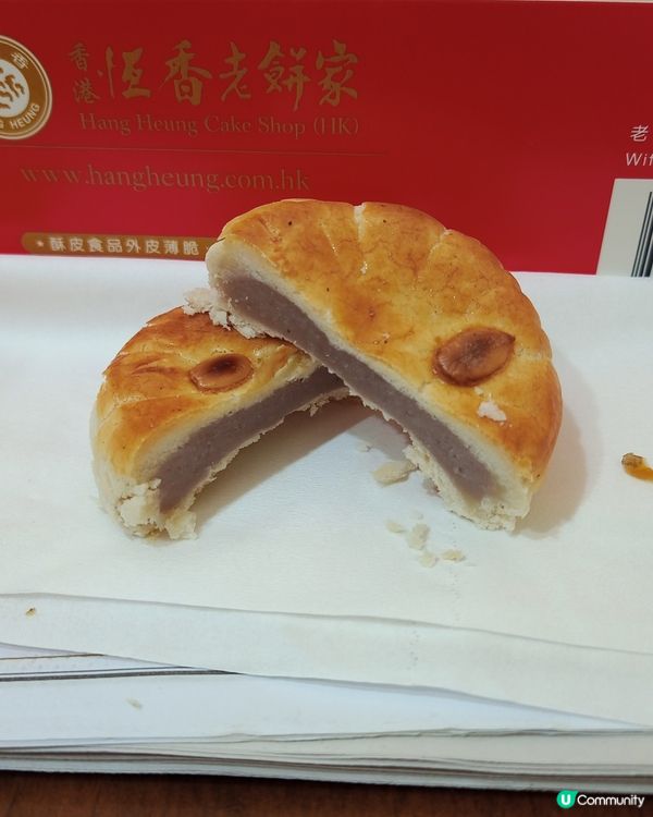 恒香餅家在工展會推出新產品：栗子蓮蓉酥，蓮蓉加上栗子，比單純...