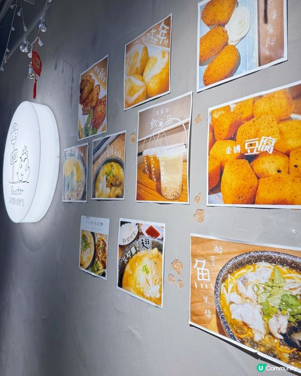 ［觀塘］米線關注組🔥濃郁花膠雞米線