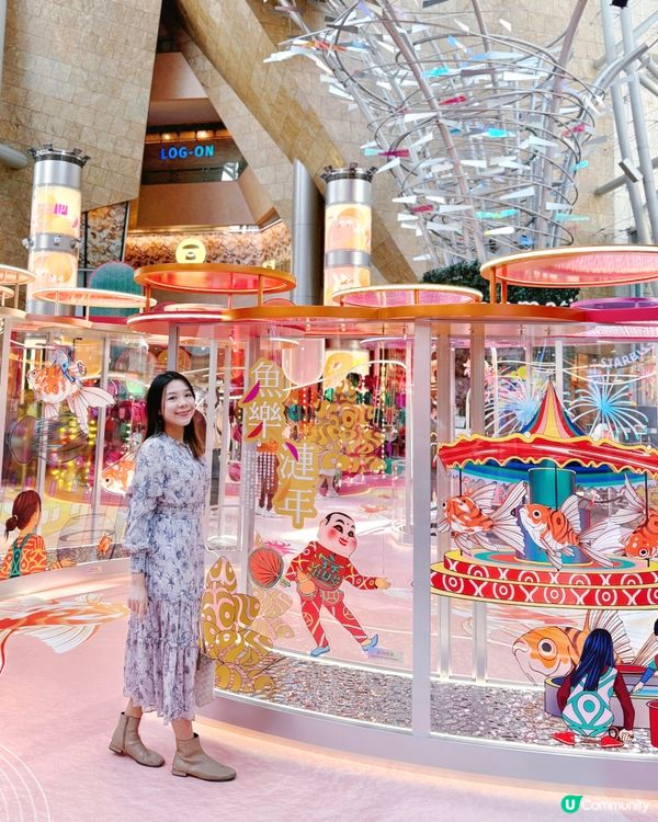 朗豪坊《魚樂漣年》🐠新年打卡熱點