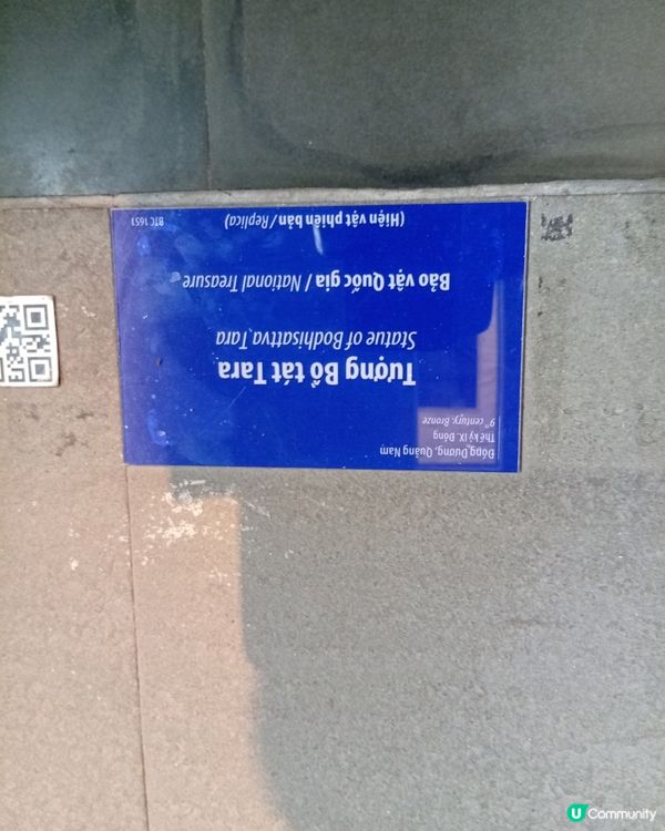 🛳️ 參觀占婆雕刻博物館，千年歷史見證！