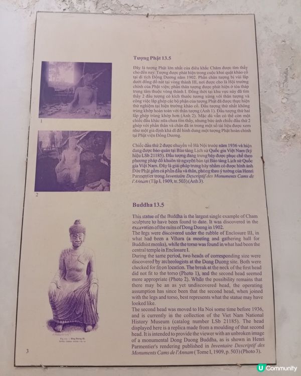 🛳️ 參觀占婆雕刻博物館，千年歷史見證！