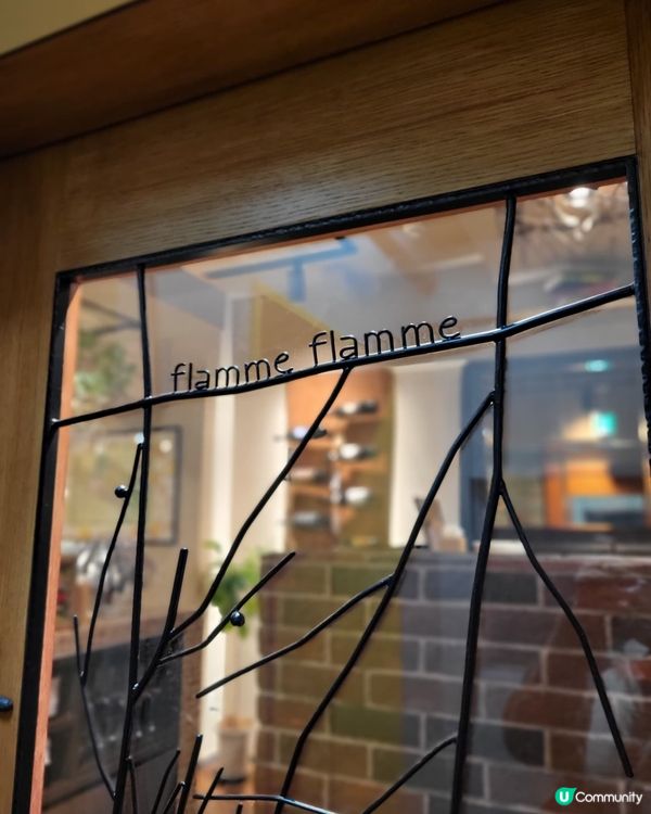 東京神楽坂| 隱世慢活Lunch🇫🇷🇯🇵