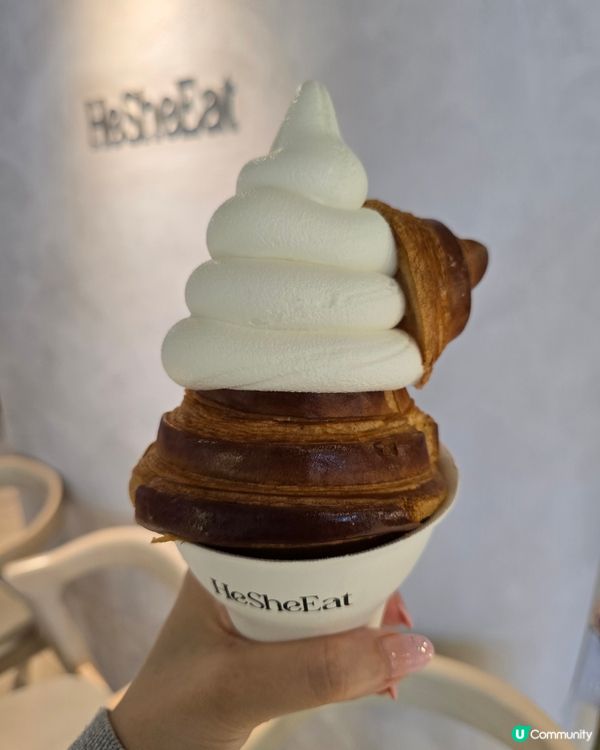 鍾意💗食牛角包🥐還是軟雪糕🍦？