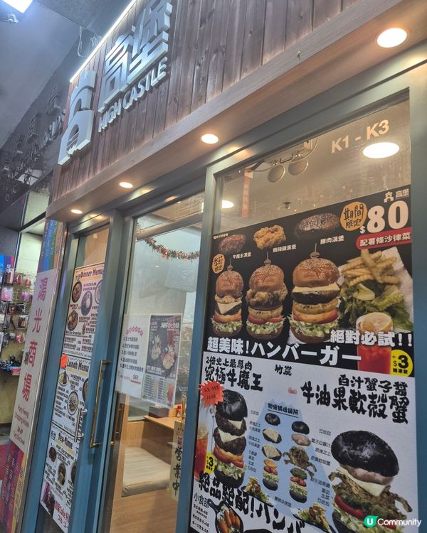 隱藏於旺角小巷美味的漢堡店