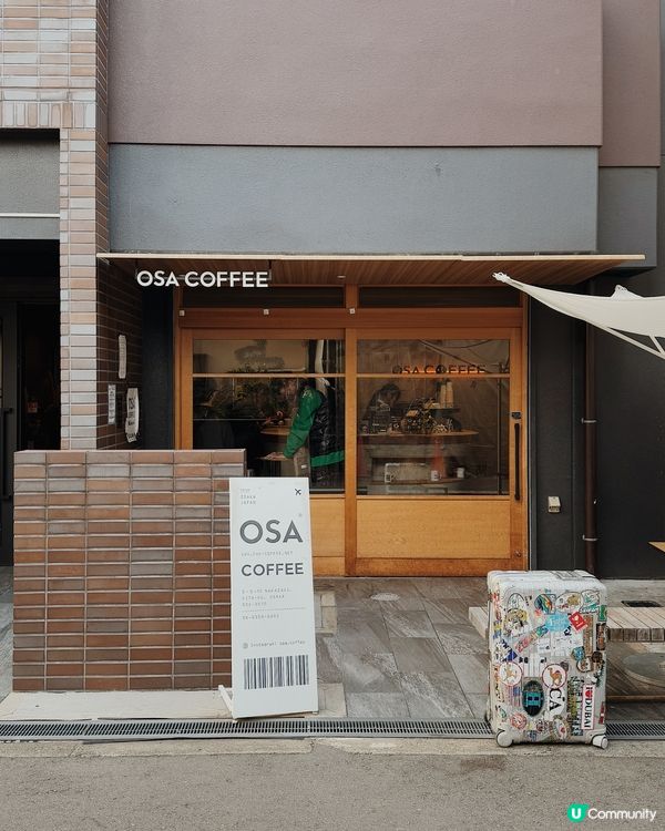 大阪巨大雪糕布丁 ◜ OSA Coffee ◞ ෆ​ 