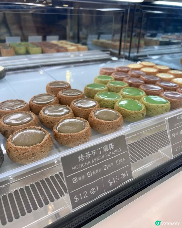 荔枝角新開布甸麻糬