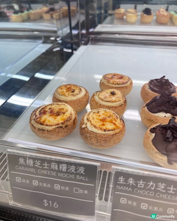 荔枝角新開布甸麻糬