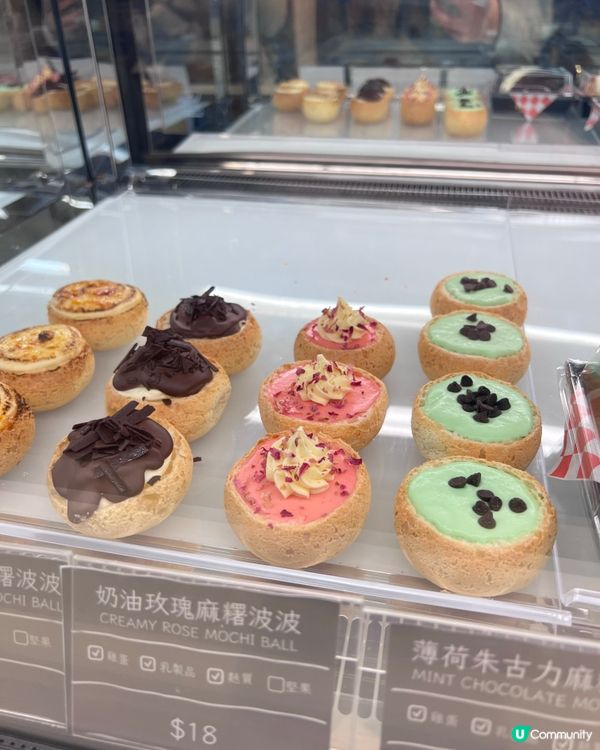 荔枝角新開布甸麻糬