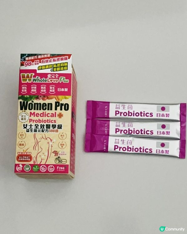 🇯🇵日本製 WholeLove Plus 女士全效醫學級益生菌 (30包)⭐