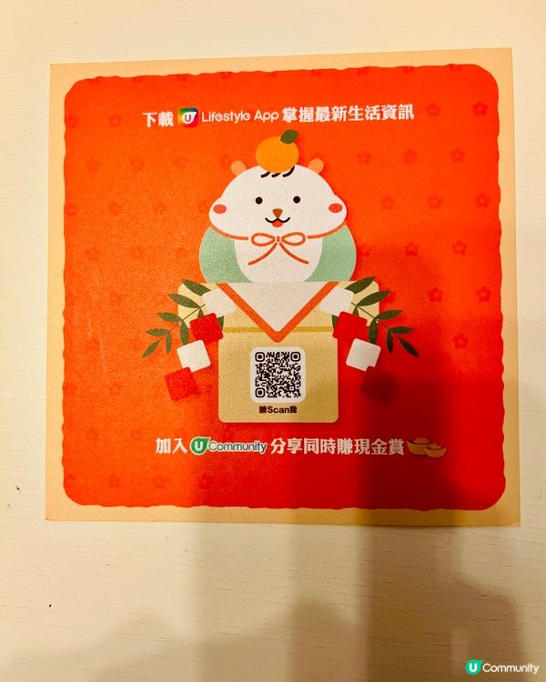 望月開心果曲奇｜朱古力曲奇｜U Lifestyle 新年禮物